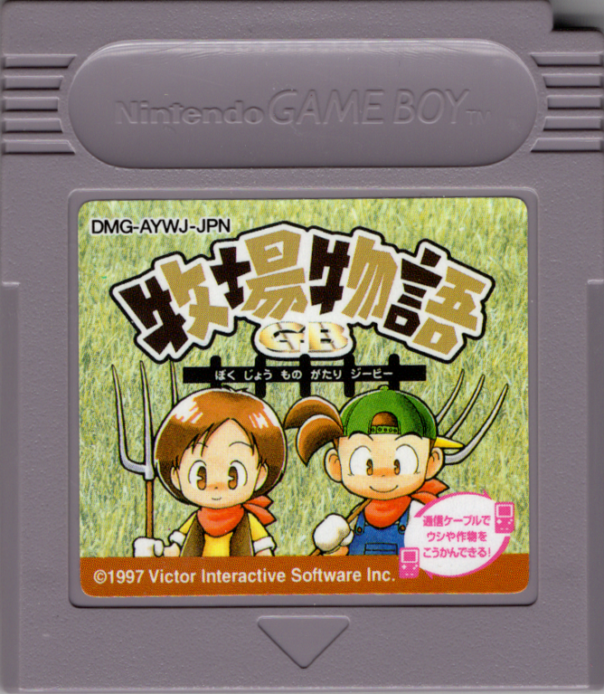 Media for Harvest Moon GB (Game Boy)