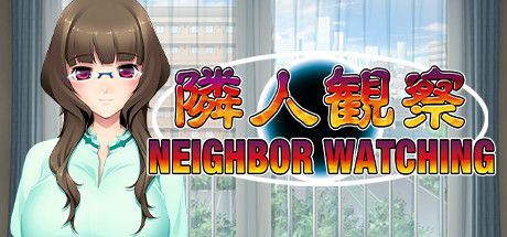 Front Cover for Neighbor Watching (Windows) (Steam release)