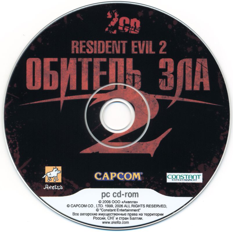 Media for Resident Evil 2 (Windows) (3CD version): Disc 2