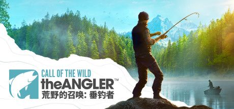 Front Cover for Call of the Wild: The Angler (Windows) (Steam release): Simplified Chinese version