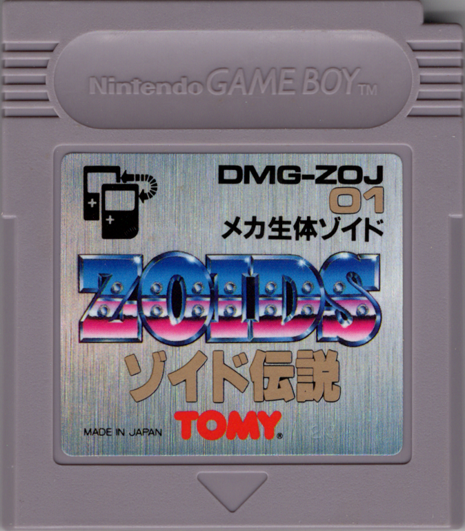 Media for Zoids Densetsu (Game Boy)