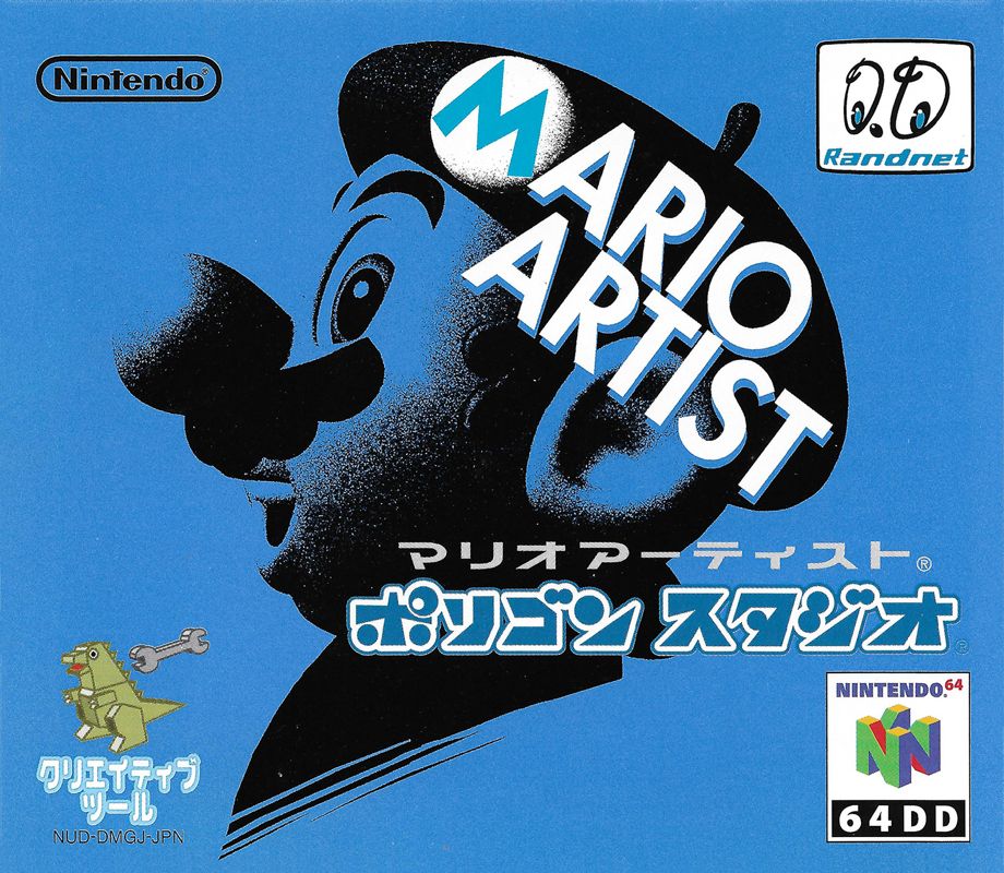 Front Cover for Mario Artist: Polygon Studio (Nintendo 64)