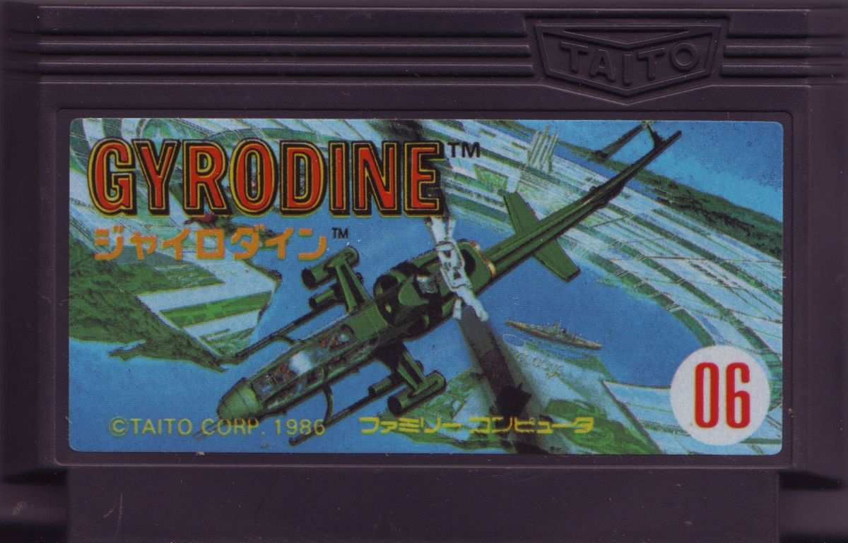 Media for Gyrodine (NES): Front