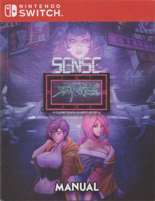 Manual for Sense (Nintendo Switch) (Play-Asia release): Front
