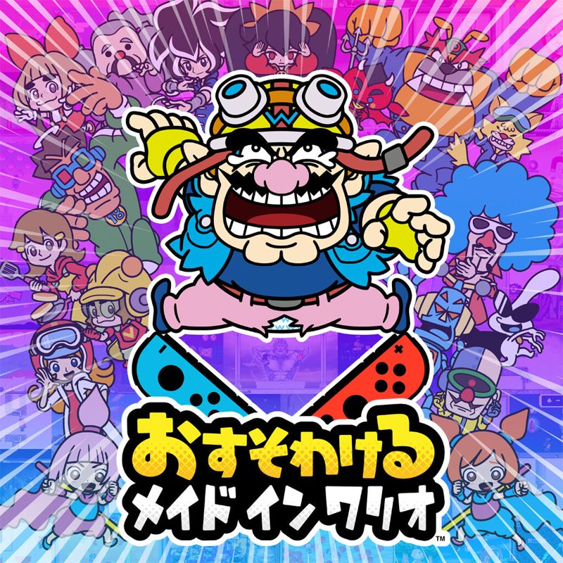 WarioWare: Get It Together! cover or packaging material - MobyGames