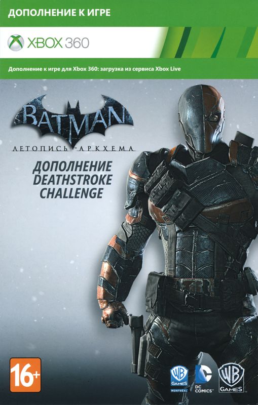 Other for Batman: Arkham Origins (Xbox 360): DLC Card - Front