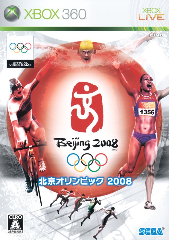 Front Cover for Beijing 2008 (Xbox 360)