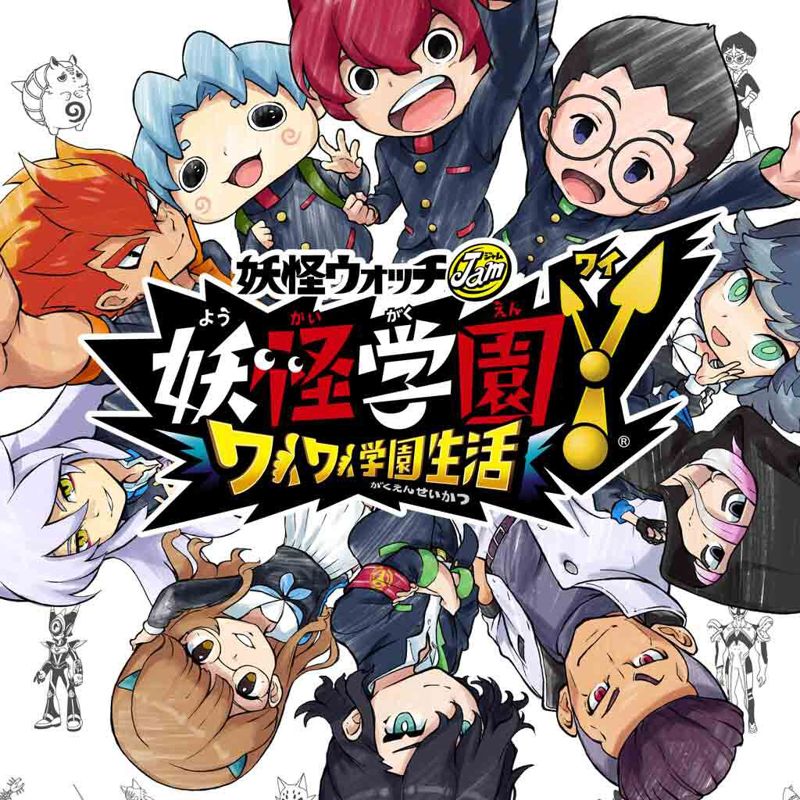 Yo-kai Watch Jam: Yo-kai Academy Y: Waiwai Gakuen Seikatsu (2020 ...