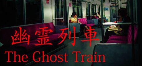 Front Cover for The Ghost Train (Windows) (Steam release)