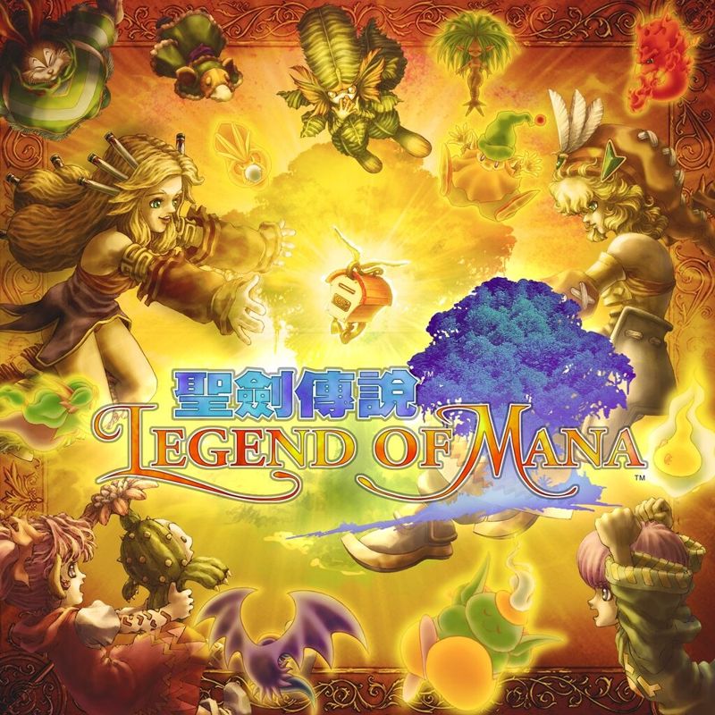 Front Cover for Legend of Mana (PlayStation 4) (download release): zh-hant-hk