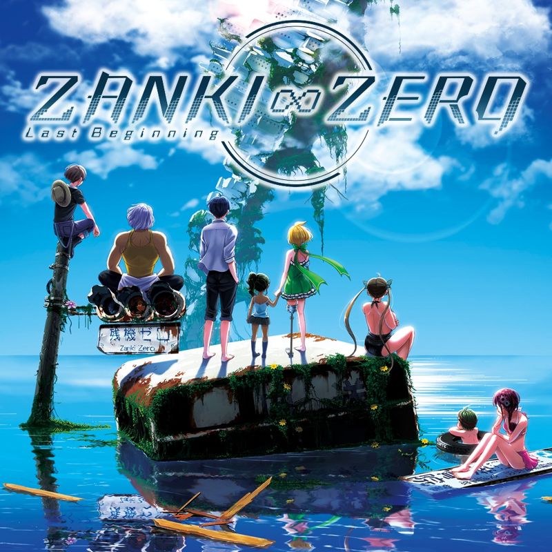 Front Cover for Zanki Zero (PlayStation 4) (download release)