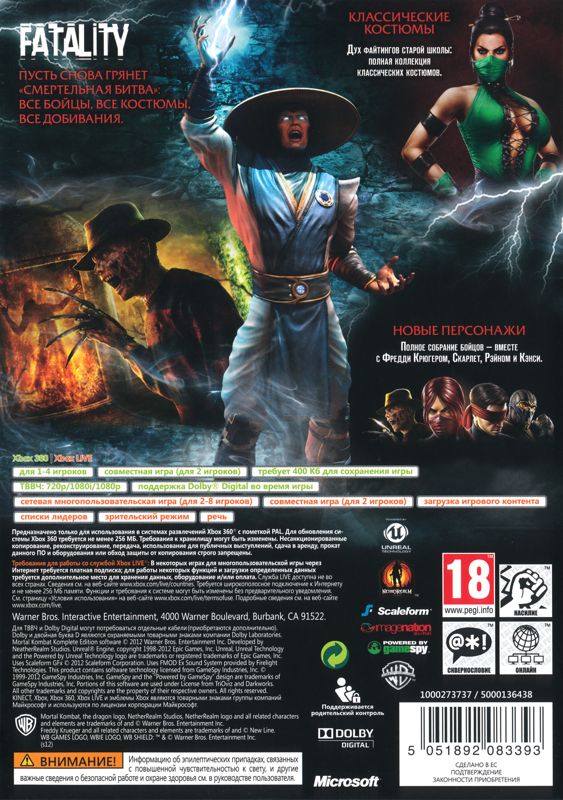 Mortal Kombat Komplete Edition Xbox Game Covers Mortal Kombat Hot Sex Picture 