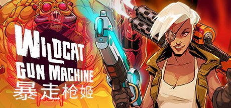 Front Cover for Wildcat Gun Machine (Windows) (Steam release): Chinese (simplified) version (May 2022)