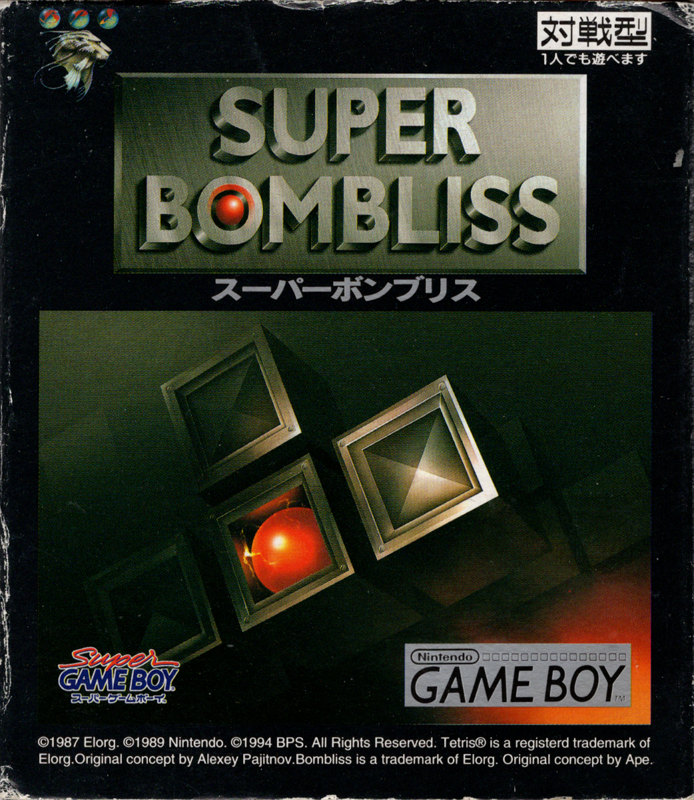 Front Cover for Tetris Blast (Game Boy)