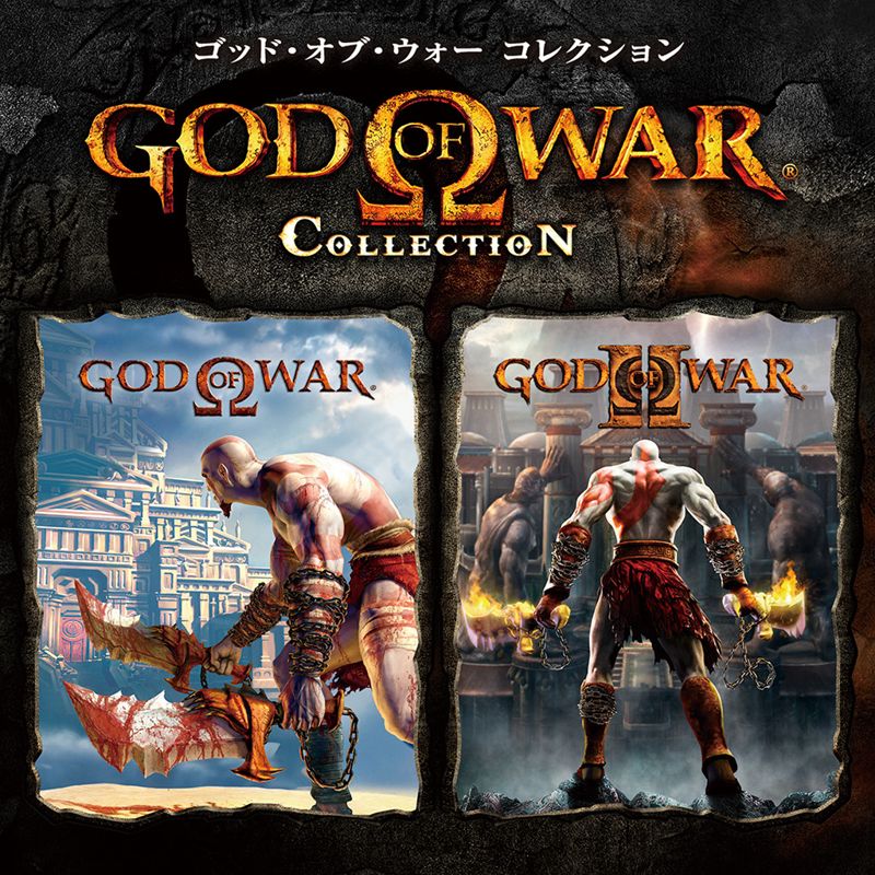 Front Cover for God of War Collection (PS Vita) (PSN (SEN) release)