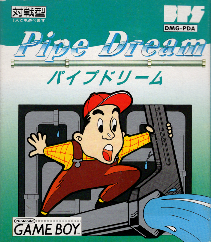 Pipe Dream cover or packaging material - MobyGames