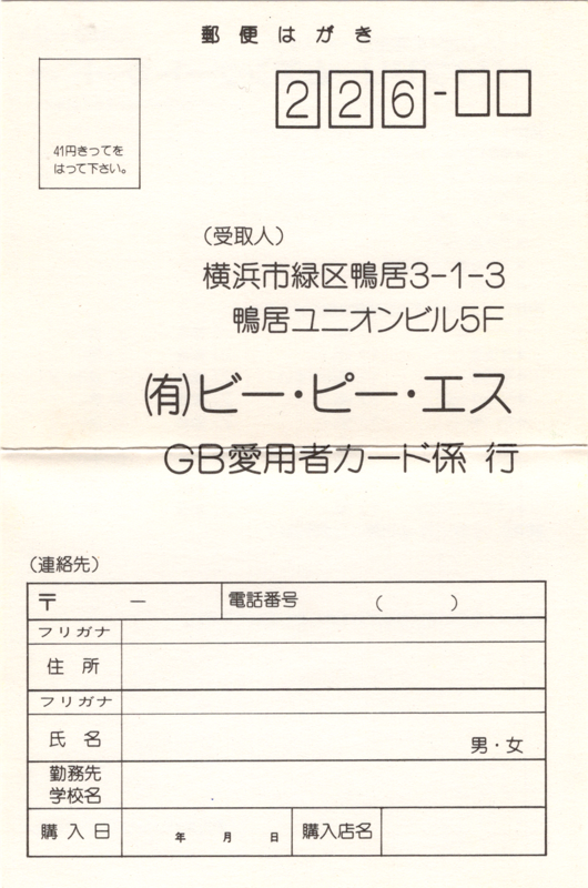 Pipe Dream cover or packaging material MobyGames