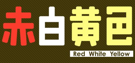 Front Cover for Red White Yellow (Windows) (Steam release)
