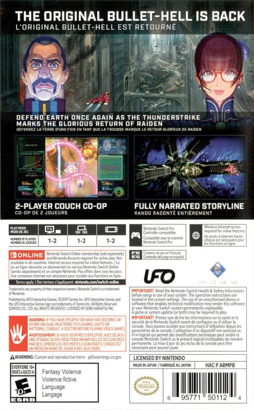 Back Cover for Raiden V: Director's Cut (Nintendo Switch)