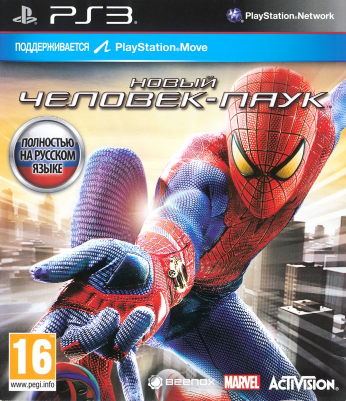 Front Cover for The Amazing Spider-Man (PlayStation 3)