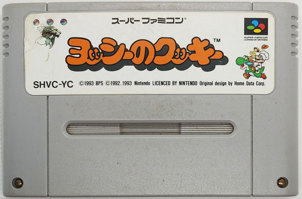 Media for Yoshi's Cookie (SNES)
