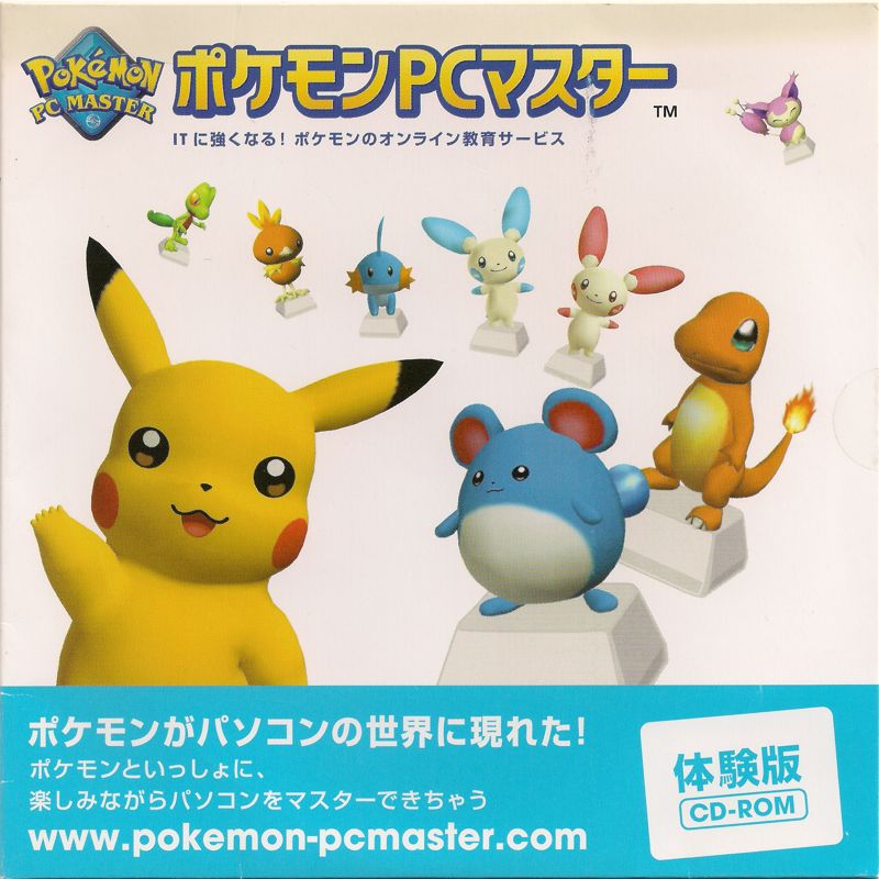 Pokémon PC Master (2006) - MobyGames