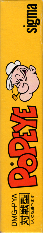 Spine/Sides for Popeye (Game Boy): Right