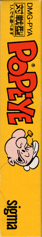 Spine/Sides for Popeye (Game Boy): Left