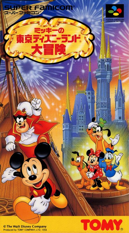 Front Cover for Mickey no Tokyo Disneyland Daibōken (SNES)
