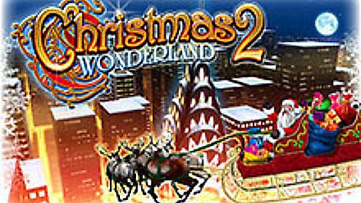 Front Cover for Christmas Wonderland 2 (Macintosh) (MacGameStore release)
