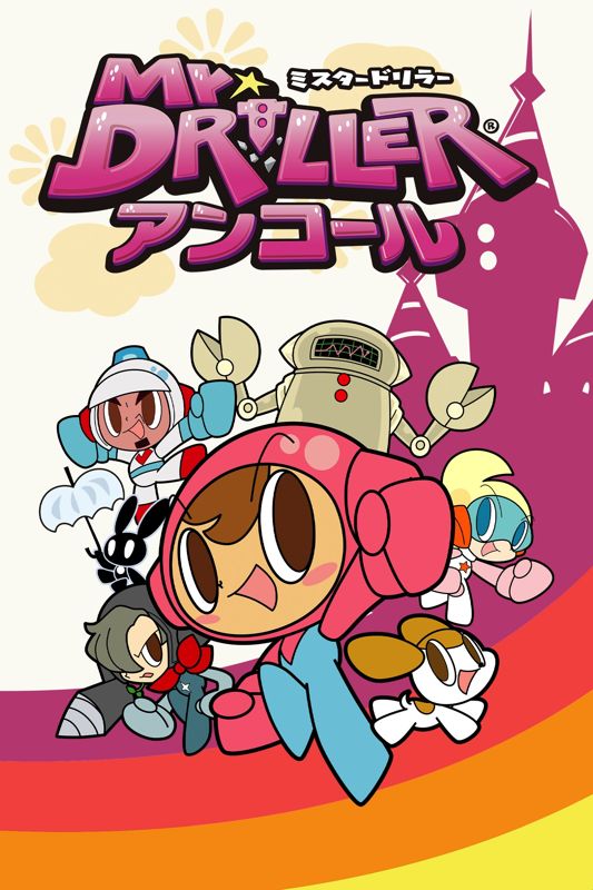 Front Cover for Mr. Driller: Drill Land (Xbox One and Xbox Series) (download release)