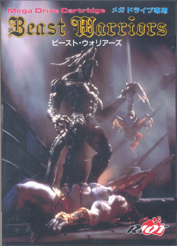 Front Cover for Beast Wrestler (Genesis)