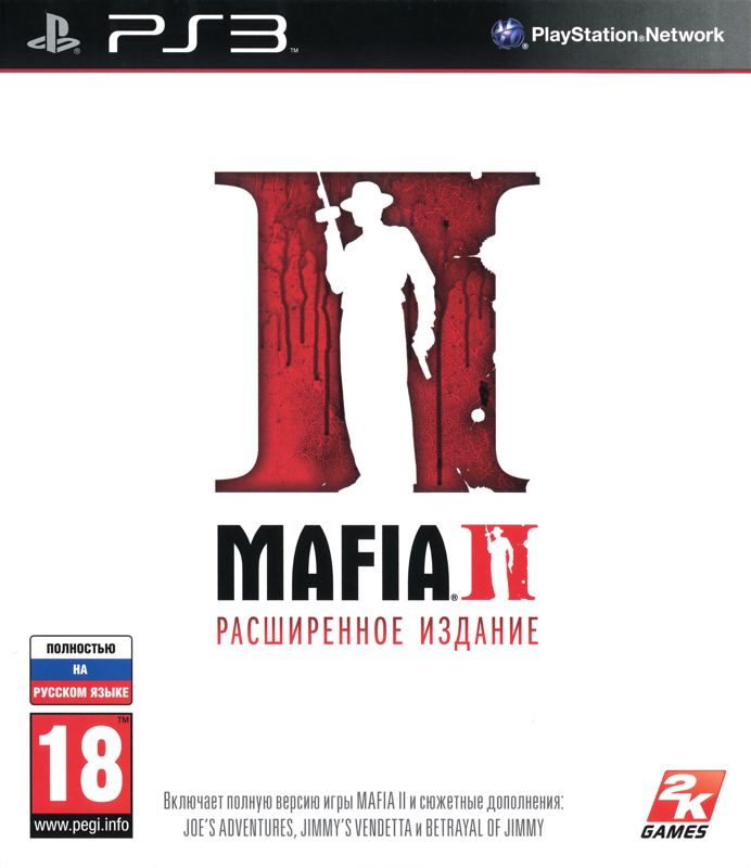 Front Cover for Mafia II: Director's Cut (PlayStation 3)