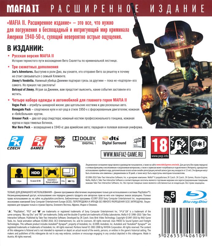 Back Cover for Mafia II: Director's Cut (PlayStation 3)