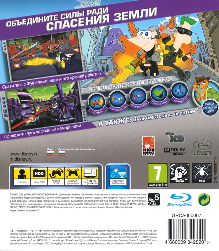 Back Cover for Phineas and Ferb: Across the 2nd Dimension (PlayStation 3)