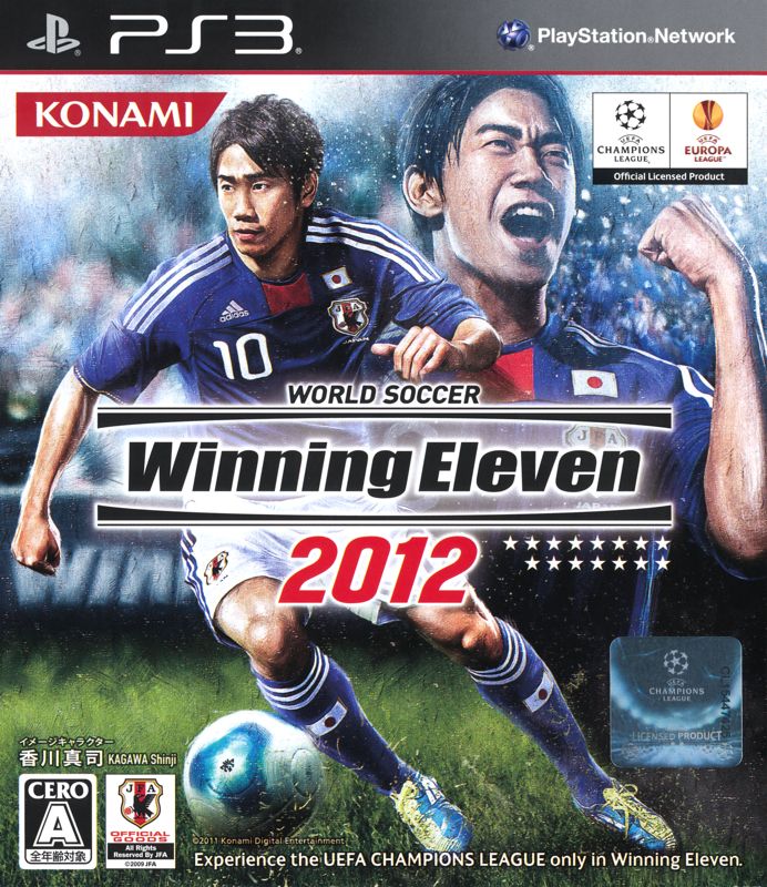 Front Cover for PES 2012: Pro Evolution Soccer (PlayStation 3)