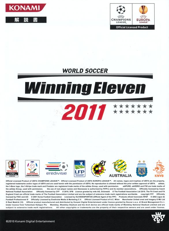 PES 2012: Pro Evolution Soccer cover or packaging material - MobyGames