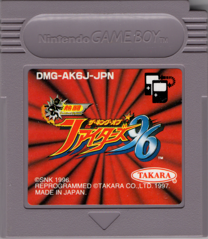 Media for The King of Fighters '96 (Game Boy)