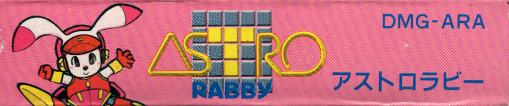 Spine/Sides for Astro Rabby (Game Boy): Bottom
