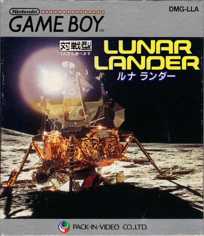 Front Cover for Lunar Lander (Game Boy)