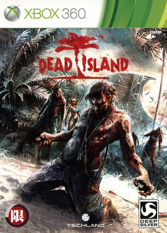 Dead Island: Definitive Edition cover or packaging material - MobyGames