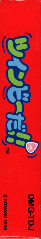 Spine/Sides for Pop'n TwinBee (Game Boy): Left