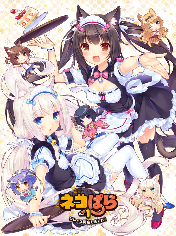 Front Cover for Nekopara: Vol. 1 (OOParts)