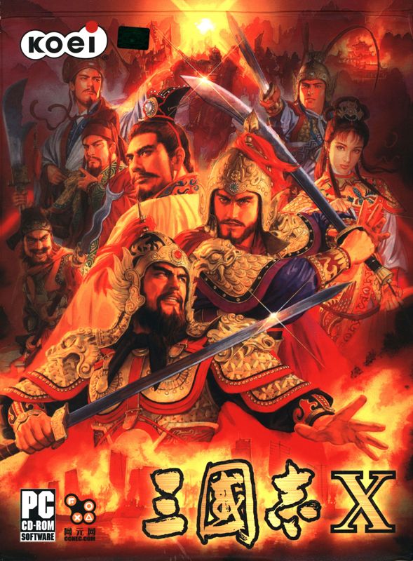 Front Cover for Romance of the Three Kingdoms X (Windows)