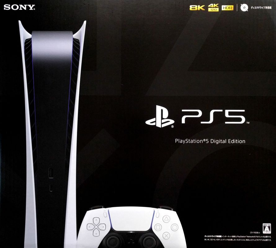 PlayStation 5 (included game) cover or packaging material MobyGames