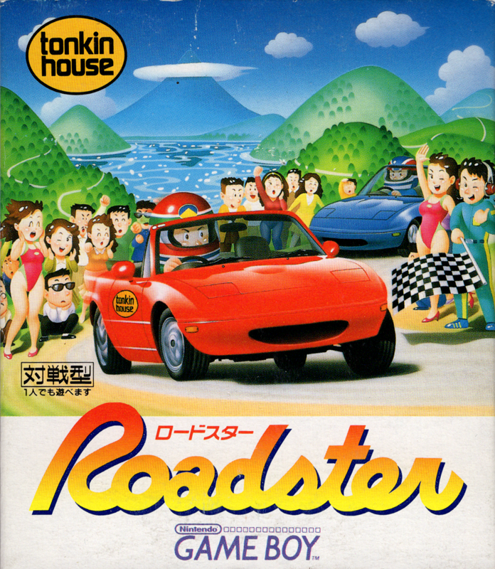 Roadster box covers - MobyGames