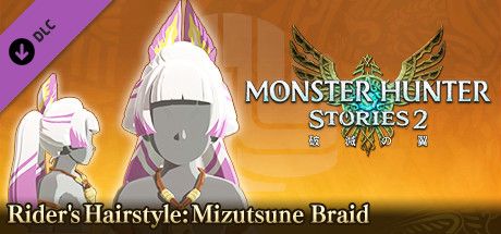 Front Cover for Monster Hunter: Stories 2 - Wings of Ruin: Rider's Hairstyle - Mizutsune Braid (Windows) (Steam release): Japanese version