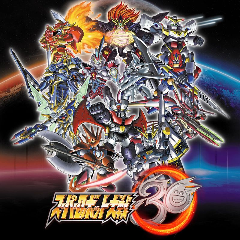 Front Cover for Super Robot Wars 30 (Nintendo Switch) (download release)