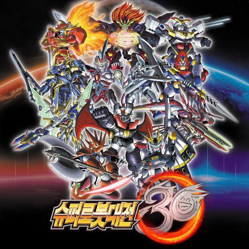 Front Cover for Super Robot Wars 30 (PlayStation 4) (download release)
