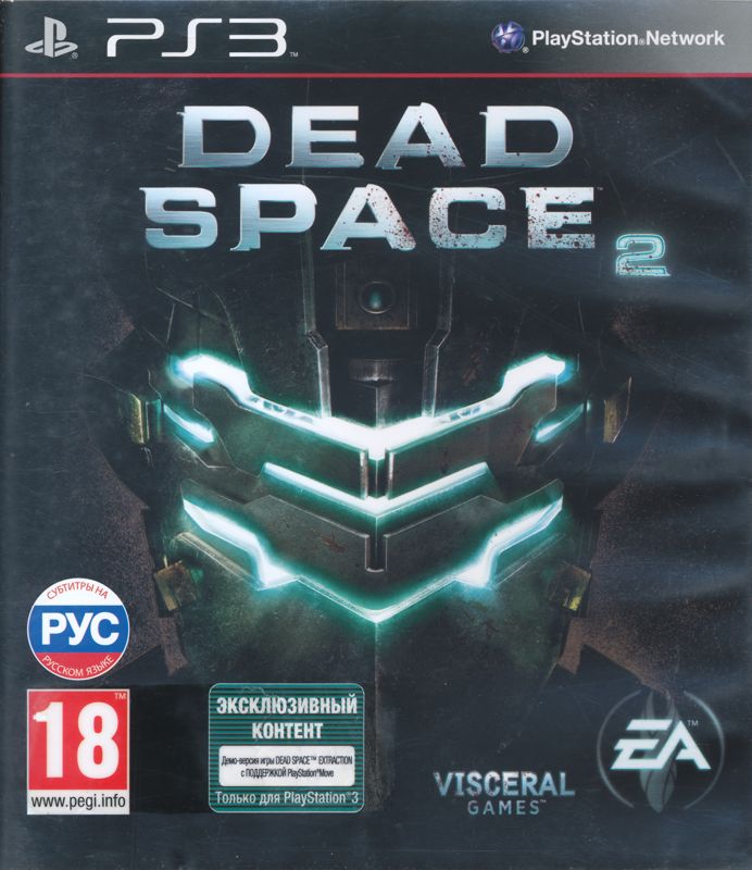 Front Cover for Dead Space 2 (PlayStation 3) (Alternate release)